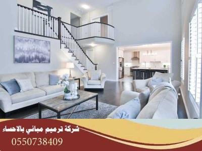 صباغ الأحساء لتوفير ألوان عصرية للمنازل والمباني